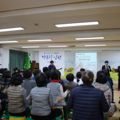 2019년 항존직 임원 일일수련회 사진 61