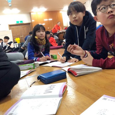 2019년 중등부 겨울수련회 사진 9