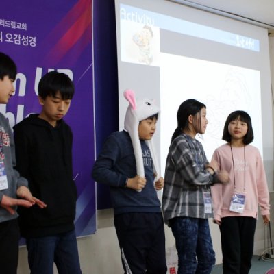 2019년 중등부 겨울수련회 사진 84