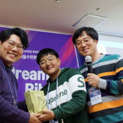 2019년 중등부 겨울수련회 사진 88