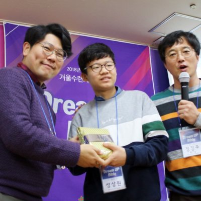 2019년 중등부 겨울수련회 사진 89