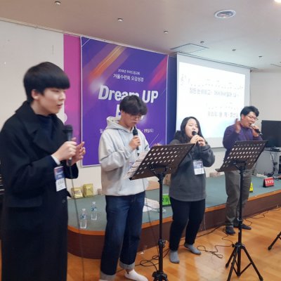 2019년 중등부 겨울수련회 사진 97