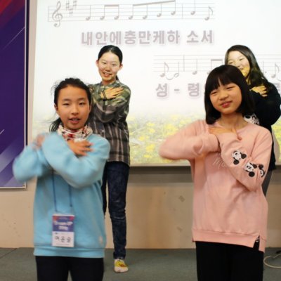 2019년 중등부 겨울수련회 사진 100