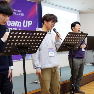 2019년 중등부 겨울수련회 사진 103