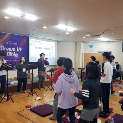 2019년 중등부 겨울수련회 사진 104