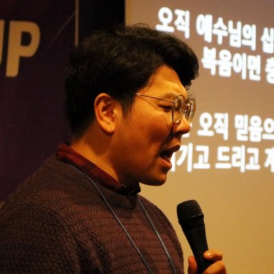 2019년 중등부 겨울수련회 사진 106
