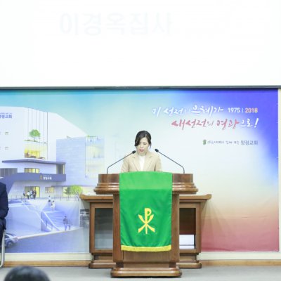 옛 성전에서의 마지막 예배 사진 3