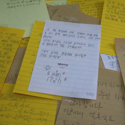 옛 성전에서의 마지막 예배 사진 17
