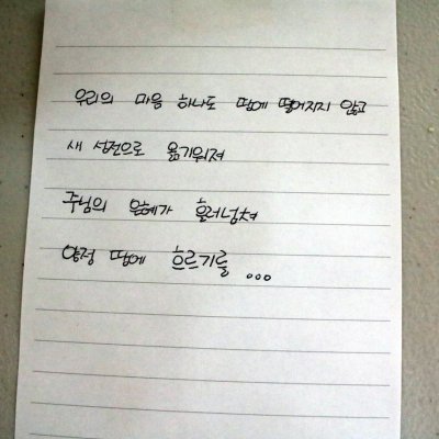 옛 성전에서의 마지막 예배 사진 20