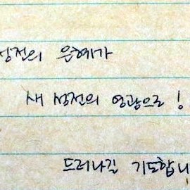 옛 성전에서의 마지막 예배 사진 21