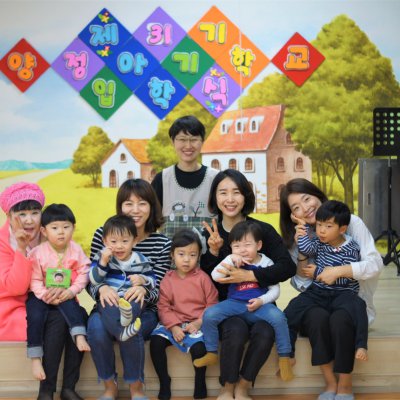아기학교 31기 (상반기) 사진 2