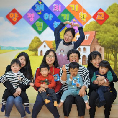 아기학교 31기 (상반기) 사진 3