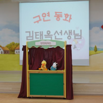 아기학교 31기 (상반기) 사진 19