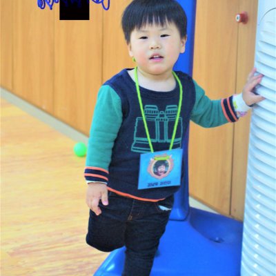 아기학교 31기 (상반기) 사진 43