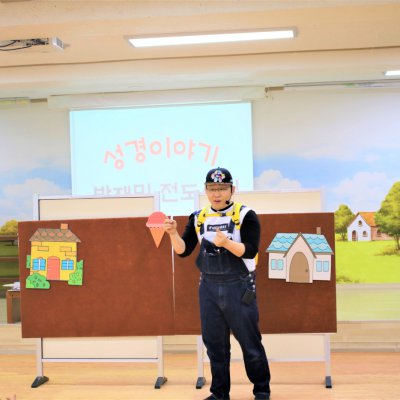 아기학교 31기 (상반기) 사진 62