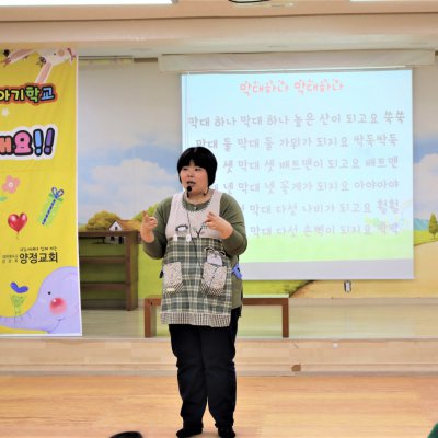 아기학교 31기 (상반기) 사진 64