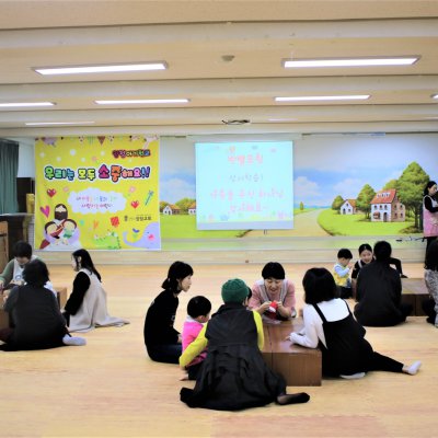 아기학교 31기 (상반기) 사진 65
