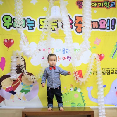 아기학교 31기 (상반기) 사진 68
