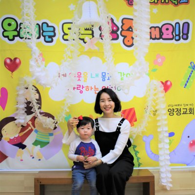 아기학교 31기 (상반기) 사진 73