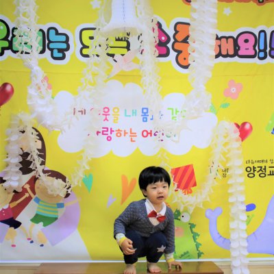 아기학교 31기 (상반기) 사진 74