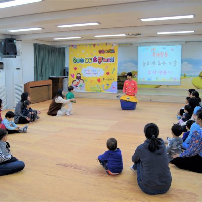 아기학교 31기 (상반기) 사진 88