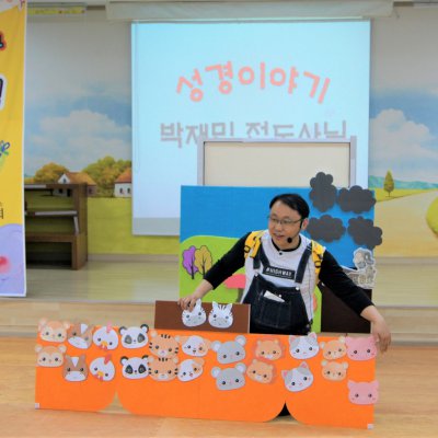 아기학교 31기 (상반기) 사진 120