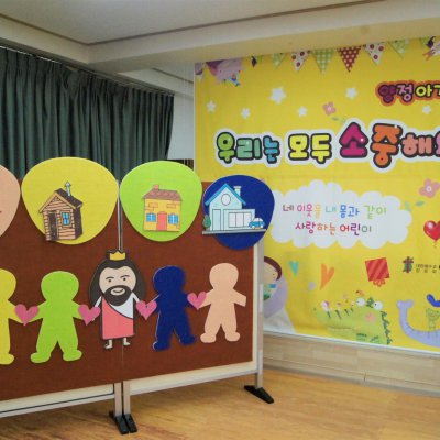 아기학교 31기 (상반기) 사진 187