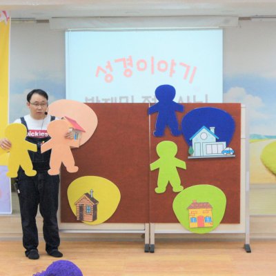 아기학교 31기 (상반기) 사진 219