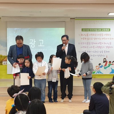 2019년 어린이부 이야기 사진 11