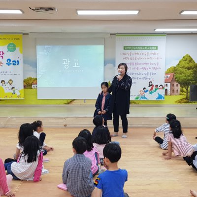 2019년 어린이부 이야기 사진 59