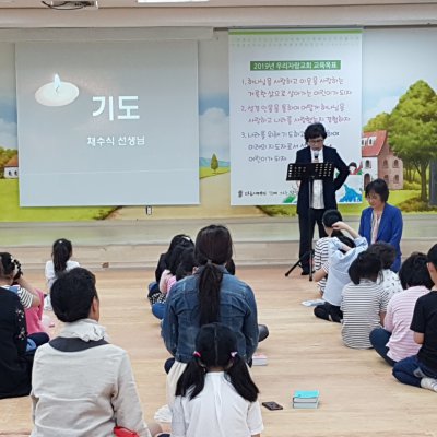 2019년 어린이부 이야기 사진 60