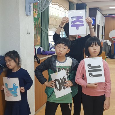 2019년 어린이부 이야기 사진 137