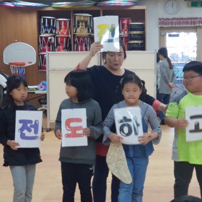 2019년 어린이부 이야기 사진 138