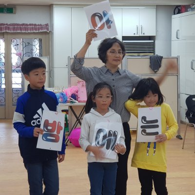 2019년 어린이부 이야기 사진 139