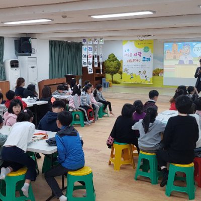2019년 어린이부 이야기 사진 144