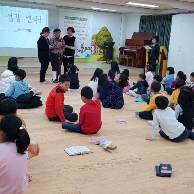 2019년 어린이부 이야기 사진 154