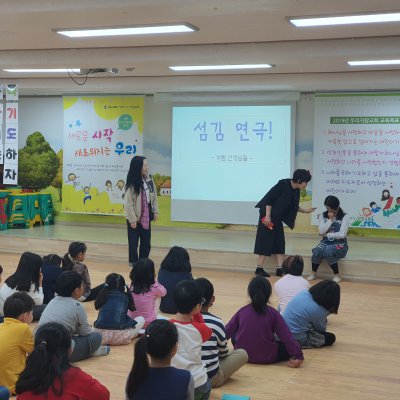 2019년 어린이부 이야기 사진 155