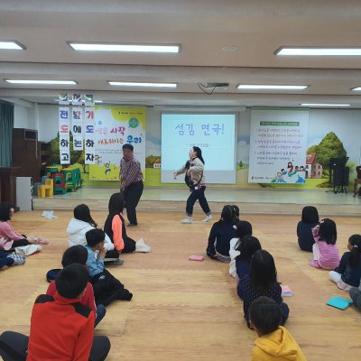 2019년 어린이부 이야기 사진 156