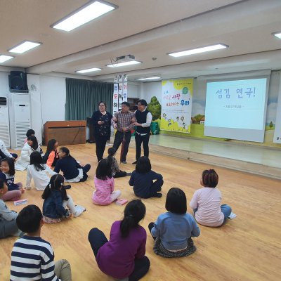 2019년 어린이부 이야기 사진 157