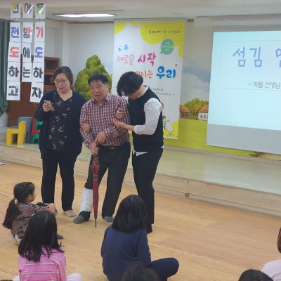 2019년 어린이부 이야기 사진 158