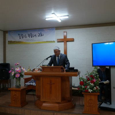2019년 제2남선교회 야유회 사진 32