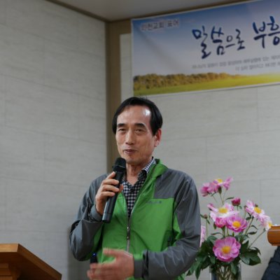 2019년 제2남선교회 야유회 사진 36