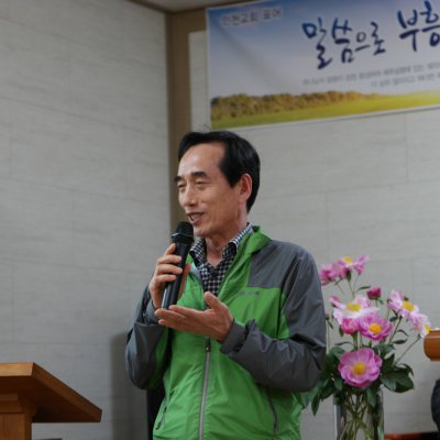 2019년 제2남선교회 야유회 사진 37