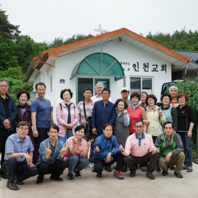 2019년 제2남선교회 야유회 사진 57