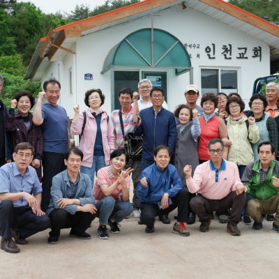 2019년 제2남선교회 야유회 사진 58