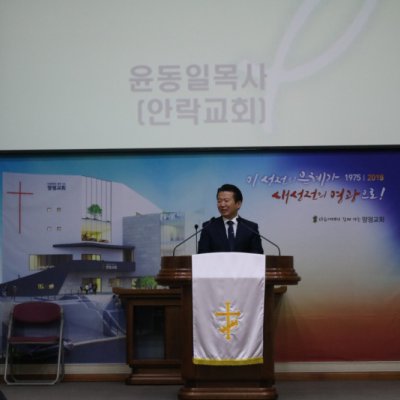 2019년 상반기 헌신예배 사진 5