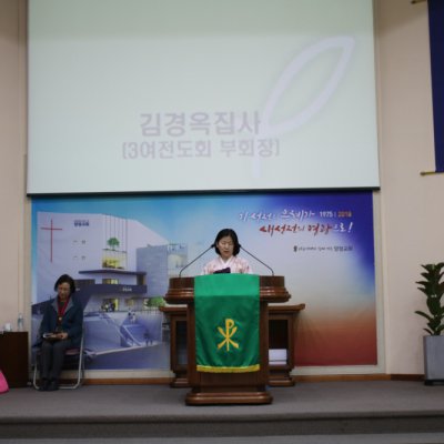 2019년 상반기 헌신예배 사진 9