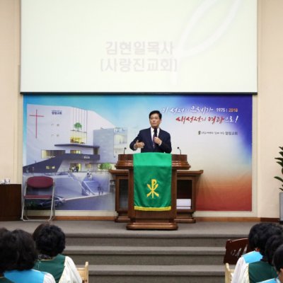 2019년 상반기 헌신예배 사진 40