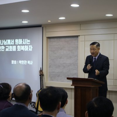 2019년 상반기 헌신예배 사진 59