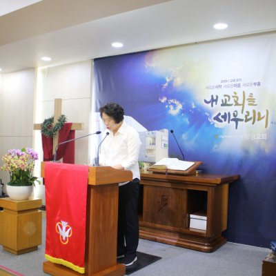 2019년 상반기 헌신예배 사진 74